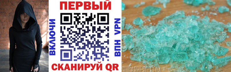 АМФ Розовый  Ворсма 