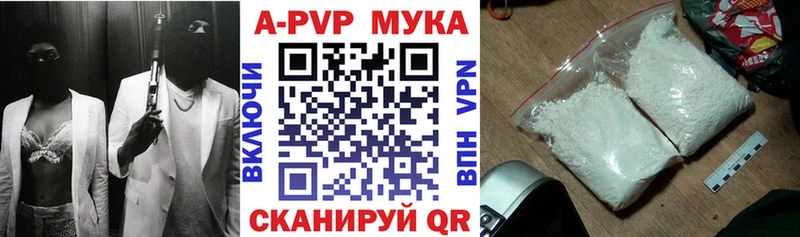 как найти закладки  Ворсма  Альфа ПВП СК 