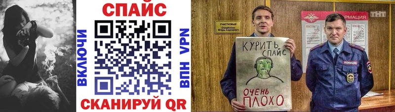 БУТИРАТ BDO  где продают наркотики  Ворсма 