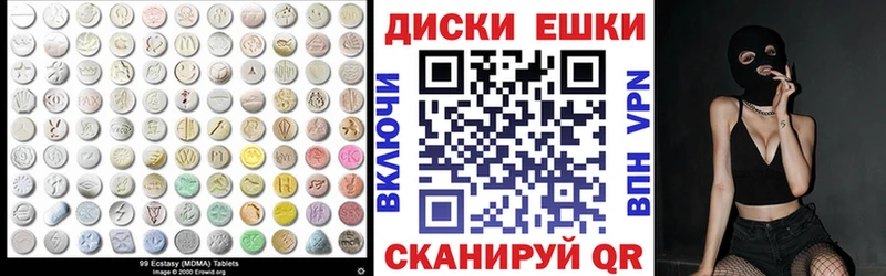 Ecstasy 99%  Ворсма 