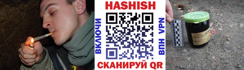 MEGA   Ворсма  ГАШИШ гашик 