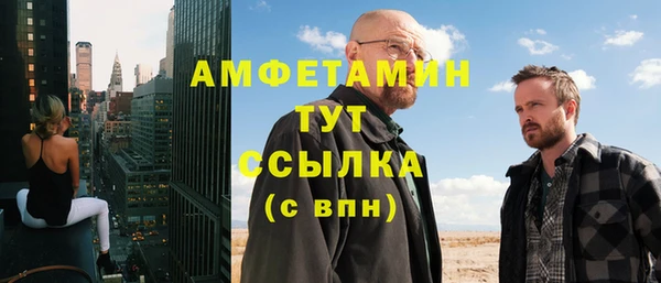 синтетический гашиш Беломорск