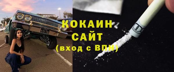 синтетический гашиш Беломорск