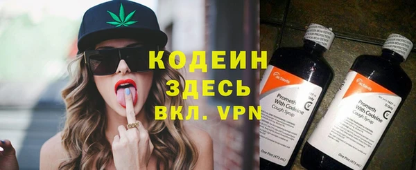 таблы Белоозёрский
