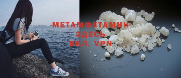 синтетический гашиш Беломорск
