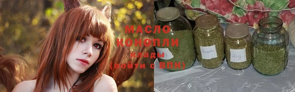 синтетический гашиш Беломорск