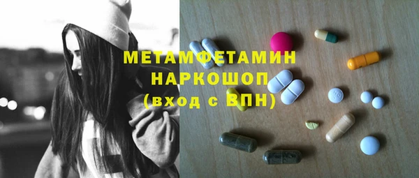 таблы Белоозёрский