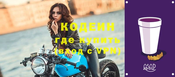 таблы Белоозёрский