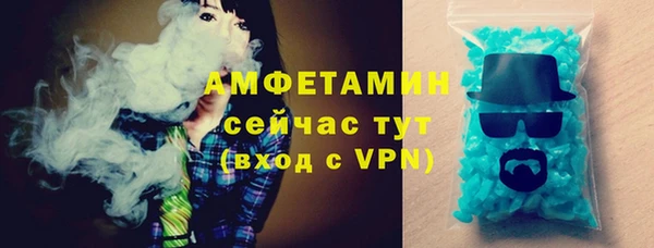 синтетический гашиш Беломорск
