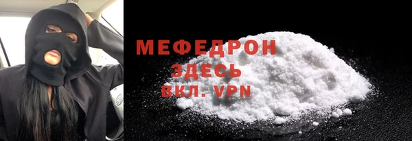 синтетический гашиш Беломорск