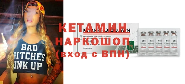 синтетический гашиш Беломорск