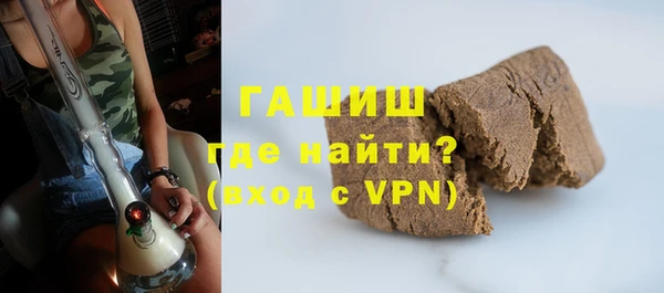 синтетический гашиш Беломорск