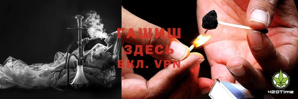 синтетический гашиш Беломорск