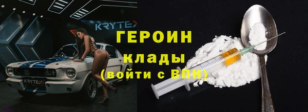 синтетический гашиш Беломорск