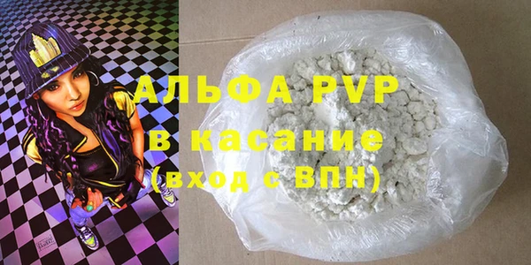 синтетический гашиш Беломорск