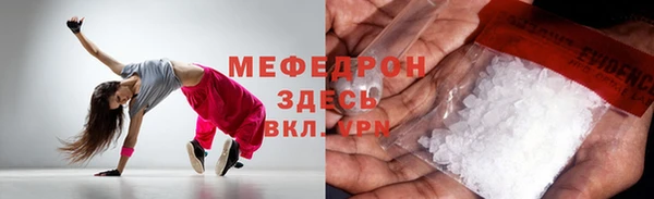 синтетический гашиш Беломорск