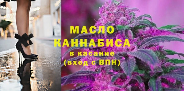 синтетический гашиш Беломорск