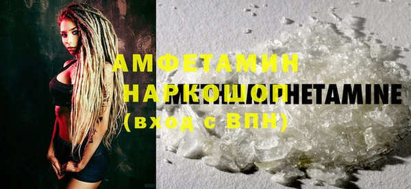 таблы Белоозёрский
