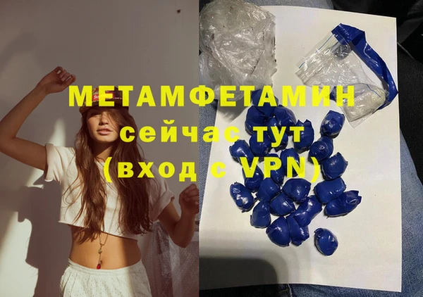 таблы Белоозёрский