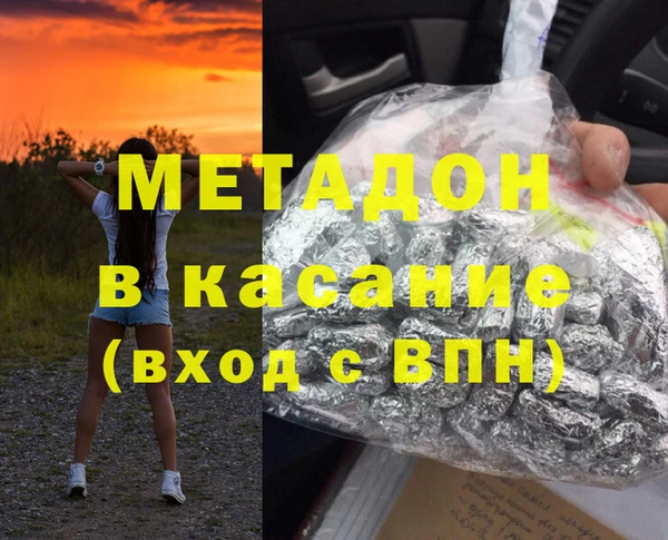 таблы Белоозёрский