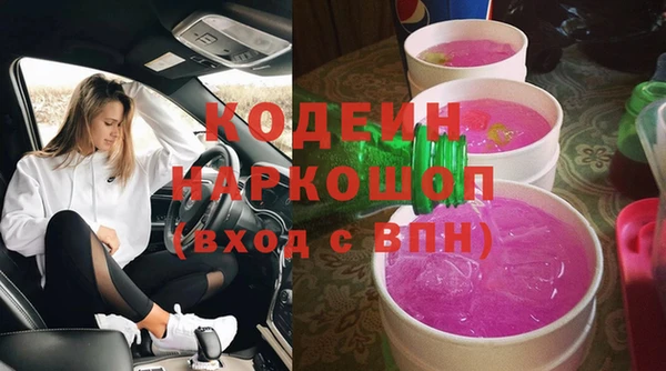 таблы Белоозёрский