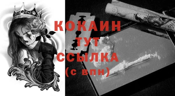 синтетический гашиш Беломорск