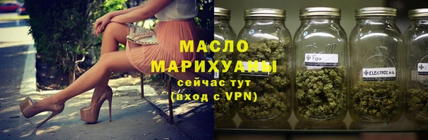 синтетический гашиш Беломорск