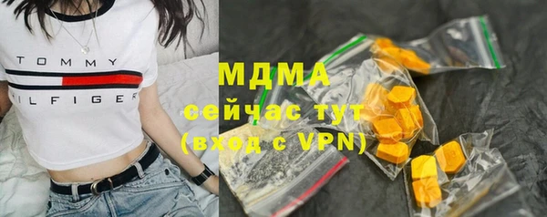 синтетический гашиш Беломорск