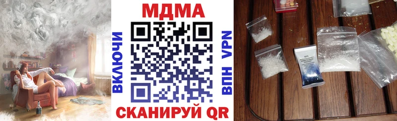 omg   где продают наркотики  Ворсма  МДМА crystal 