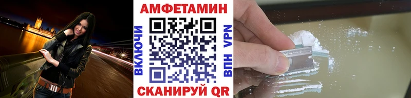 Первитин кристалл  МЕГА онион  Ворсма 