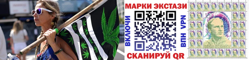 дарнет шоп MEGA рабочий сайт Марки N-bome 1,5мг Ворсма